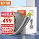 秋葉原（CHOSEAL）原裝超五類網(wǎng)線【工程版】CAT5e純銅線芯綜合布線POE供電非屏蔽網(wǎng)絡(luò)線灰色305米QS2608AT305S