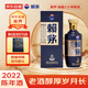 賴茅 端曲2.0 2022年 醬香型白酒 53度 500ml 單瓶裝 陳年老酒/收藏酒 宴請(qǐng)贈(zèng)禮【名酒鑒真】