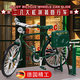 桑咻自行車金屬拼裝模型玩具二八大杠老式郵政單車組裝手工diy復(fù)古款 【拼裝款】合金二八大杠-郵政綠