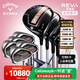 Callaway 卡拉威高爾夫球桿旗艦主推REVA女士套桿輕量易上手初中級全套 玫瑰金/碳素L/4木5鐵1推1球包