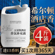 MZIDI希爾頓酒店香薰大瓶精油補(bǔ)充液室內(nèi)臥室香氛車載家用2000ML