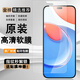 榮耀（HONOR）榮耀Play8T原廠高清軟膜HONOR原裝自帶手機膜play8tPro塑料保護膜 榮耀Play8TPro 原裝高清軟膜1張