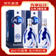汾酒青花20 53度清香型白酒  500ml 2瓶裝【喜宴專享】 53度 500mL 2瓶