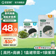 寶寶饞了兒童裙帶菜高鈣干貨無沙海帶免洗一級獨立小包裝送嬰兒寶寶食譜 【高鈣+高碘】裙帶菜+紫菜