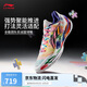 李寧利刃5 V2 內(nèi)向藝術(shù)家丨籃球鞋男鞋2025新款耐磨專業(yè)運(yùn)動(dòng)鞋ABAV059