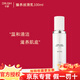 千好護(hù)膚品旗艦正品燈泡肌套裝洗面奶清肌霜美容院直發(fā) 臻養(yǎng)絲滑乳100ml