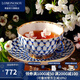 Lomonosov俄皇【結(jié)婚禮物】鈷藍(lán)網(wǎng)紋歐式咖啡杯碟套裝陶瓷高顏值禮盒進(jìn)口 1杯1碟 250ml