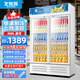 北極熊（BEIJIXIONG）展示柜冷藏柜冰柜商用飲料柜直冷風(fēng)冷風(fēng)直冷保鮮柜超市玻璃門(mén)冰箱立式啤酒柜 大雙門(mén)下機直冷藍白款（888L）