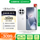一加 Ace 5 Pro 16GB+512GB 白月瓷-陶瓷特別版 國(guó)家補(bǔ)貼 驍龍 8 至尊版 oppo游戲AI智能5G手機(jī)