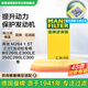 曼牌（MANNFILTER）空氣濾清器空濾C36016奔馳M264發(fā)動機 新E260LE300LE350C260LC300