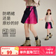 小虎寶兒【小軟冰】女童戶(hù)外冰絲原紗防曬短褲兒童短裙涼感可拆卸工裝裙褲