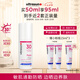 ultrasun優(yōu)佳小粉瓶防曬霜50ml 敏感肌通勤防紫外線 SPF30 七夕情人節(jié)禮物