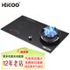 黑狗（HEIGOO）九腔猛火氣電灶電氣氣電兩用灶具臺(tái)式嵌入式電磁爐燃?xì)庠蠲簹庖惑w灶二合一一電一氣雙灶 右氣左電(連體款) 瓶裝液化氣20Y