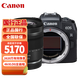 佳能（Canon） EOS RP 微單相機 4K vlog 全畫幅專微 佳能RP RF24-105mm F4-7.1 IS STM  官方標配【【不含內(nèi)存卡/相機包/大禮包等】】