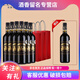LOUIS DEVI【法國原瓶進(jìn)口】拉蒙 加頌酒莊(珍藏)紅葡萄酒 750ml 14度正品 整箱六瓶【送一瓶到手七瓶】