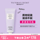 維多利亞的秘密（Victoria's Secret）植物盈潤(rùn)系列維密保濕護(hù)手霜滋潤(rùn)保濕不油膩送禮 薰衣草香草香型