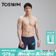 TOSWIM拓勝專業(yè)泳褲男五分及膝溫泉游泳沙灘褲防尷尬可下水 黑夜極光L