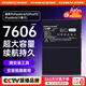 菲耐德【冠軍代言】iPad電池大容量蘋(píng)果平板電腦2018/2020年款迷你Pro/Air/mini電板更換維修換新 iPad Air4/5/6-A2316/A2324
