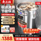 志高煮面桶商用煮面爐熬湯電熱燙菜爐蒸煮桶湯桶湯鍋大容量鹵桶鍋商用不銹鋼麻辣燙爐湯粥爐 【304桶底+內膽】50型/100平底變頻