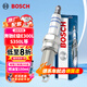 博世（BOSCH）雙鉑金火花塞六支5509奔馳E級E300L/S350L/GLK300SL500威霆唯雅諾