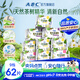 ABC日夜用衛(wèi)生巾組合 姨媽巾套裝澳洲茶樹(shù)精華 瞬爽棉柔9包62片