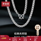 夢金園七夕禮物S925銀項(xiàng)鏈男圓肖邦鏈潮牌時(shí)尚男項(xiàng)鏈送男友老公生日禮物
