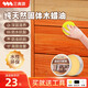 三青固體木蠟油清漆實木蜂蠟家具拋光保養(yǎng)專用蠟地板養(yǎng)護護理蠟 100G