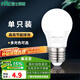 雷士（NVC）led大功率節(jié)能燈泡 E27螺口家用商用球泡光源燈具配件 3W正白光