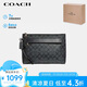 蔻馳（COACH）【品牌直供】CARRYALL男士中號手拿包F29508CQBK