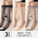 品彩萊卡絲襪0D高透女士春秋超薄款無(wú)痕防勾絲夏季肉色光腿神器連褲襪 性感黑+自然膚+月光灰
