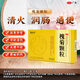 [通澤安] 槐菊顆粒滋養(yǎng)肝腎平肝清熱潤(rùn)腸通便 3g*8袋/盒 3盒【療程裝】根源專攻便秘問題 90%客戶選擇