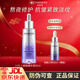 自然堂（CHANDO）小紫瓶精華液第六代細(xì)胞新生酵母喜默因提亮抗皺緊致修護(hù)淡化細(xì)紋 6代小紫瓶精華50ml贈(zèng)同款小樣