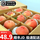 趣覓鮮肥城水蜜桃正宗山東泰安劉臺(tái)肥桃大壽桃佛桃應(yīng)季新鮮水果 5斤9個(gè)包裝隨機(jī)
