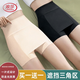 浪莎防走光安全褲冰絲無(wú)痕薄款夏季雙層遮擋三角區神器女士?jì)妊澟虻? title=