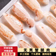 蟹腿肉新鮮冷凍 梭子蟹現剝蟹腳肉蟹爪肉海鮮生鮮火鍋食材 【蟹腿肉200g】*8盒裝