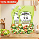 亨氏（Heinz）沙拉醬 小輕純沙拉175g 蔬菜水果沙拉壽司醬 烤肉拌飯蛋包飯醬 175g*2袋