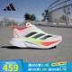 阿迪達(dá)斯 （adidas）男鞋子 秋季新款A(yù)DIZERO BOSTON 波士頓12透氣緩震競(jìng)速跑步鞋 白/黑色/亮紅 41