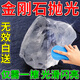 金剛石噴霧拋光劑高效金剛石噴霧劑試樣研磨金屬研磨拋光增亮神器 1瓶【僅需一擦光滑閃亮】