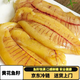 【京東冷鏈】黃花魚(yú)籽新鮮冷凍鮮活超大魚(yú)子魚(yú)蛋魚(yú)泡魚(yú)卵海鮮水產(chǎn) 一斤裝