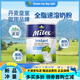 阿爾樂(lè )丹麥Arla Milex阿拉美力滋全脂速溶高鈣奶粉青少年成人早餐奶800g 2罐【800g*2】 丹麥原裝進(jìn)口 假一賠十