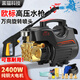 黑貓水手洗車機(jī)220V家用大功率高壓強(qiáng)力洗車泵水槍洗車神器沖洗地清洗機(jī) 2400W 升級款[10米管+長萬向槍+銅接+禮