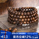 石玥珠寶精品6mm沉香手串把件文玩108顆佛珠念珠轉(zhuǎn)運(yùn)珠手鏈男女士款禮物