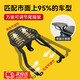 電動(dòng)車(chē)通用后尾架后備箱尾架外賣(mài)箱固定托架踏板車(chē)通用款支架一體 加厚尾箱貨架