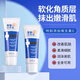 魚咪果酸ve尿素霜乳膏液雞皮膚軟化角質(zhì)防干裂護(hù)手保濕身體乳