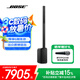 BoseL1 Pro 便攜式可拆卸線性陣列揚(yáng)聲器音響 博士L1戶外演出會(huì)議擴(kuò)音酒吧K歌家用卡拉OK藍(lán)牙樂器音箱 L1 Pro 8 國(guó)行官旗店  全國(guó)聯(lián)保