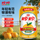 珍珍砂糖桔味汽水 碳酸飲料 330ml*24聽 整箱裝（包裝隨機(jī)）