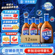 勁牌 藍標勁酒 36度 125ml*12瓶 整箱裝 自飲 送禮