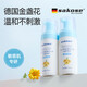 sakose凡士林金盞花兒童泡沫洗面奶120ml 青少年兒童潔面乳溫和清潔