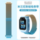百想適用小米米兔兒童電話(huà)手表表帶6c/5C/4c/C7A/7/7X/S1漸變磁吸米蘭尼斯4/4X/U1/2S金屬替換腕帶配件 米蘭磁吸表帶【漸變金藍】 適用：米兔7/7X/C7A/S1【下單送快拆生耳