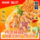 回味贊南京鴨血粉絲湯混合口味禮遇禮盒裝2068g煮食（原味4盒+藤椒4盒）